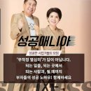 인셀덤 최고의선택