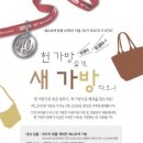 스타럭스레스포색