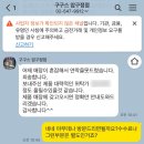 [내명품내가판] 캉카스 중고명품 위탁 판매후기(협찬X)