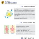 (주)제이세븐 이미지