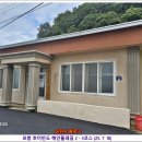 발산2리 경로당 이미지