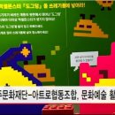 청주시문화산업진흥재단 | 청주시문화산업진흥재단 × 아트로협동조합 업무협약 체결