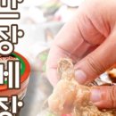 새우젓간장집 네이버블로그