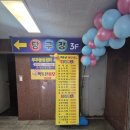 이모네집 | 제물포 도화동 한식집 백두산 이모네 후기