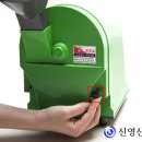 신영산업 이미지