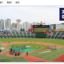 (주)레드모바일 | ⚾️ 사직야구장 예매 방법 모바일/PC 총정리 | 내가 매번 찾기 힘들어서 정리함