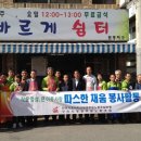 원평2동 제2경로당 이미지