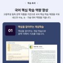 한우리독서홈클럽