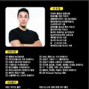 SM personal training 이미지