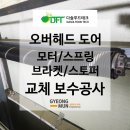 다솔푸드테크