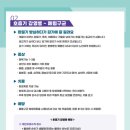 한울타리노인복지센터 이미지