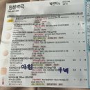 쇠실로 | 더 늦기전에 늦봄부터 7월.