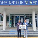 번암느티나무협동조합