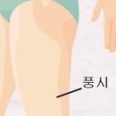 솔한의원 이미지