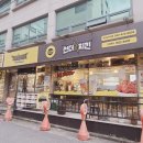 썬더치킨 주안남부역점 | 사장님 돈쭐내주려고 올리는 인천 치킨 맛집 썬더치킨 주안남부역점 찐 리뷰!