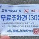 아침시장 화장실 이미지