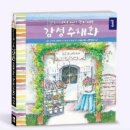 쉽게 배우는 감성 수채화 이미지