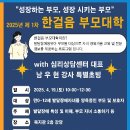 한걸음 이미지
