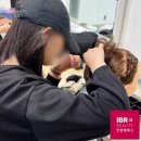안양헤어학원 시작부터 남다른 수업으로