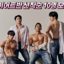 원모어피트니스 2호점 이미지