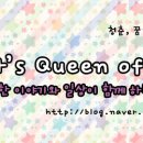 아이스가후곡점
