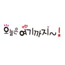 석림점 기아오토큐 이미지