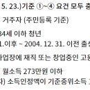 기쁨두배복지센터 이미지