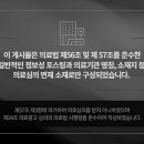 금강한의원 이미지