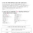수정어린이천국어린이집 Daum카페