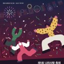 포로수용소유적박물관 이미지