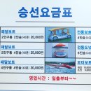 백운호수 제방 이미지