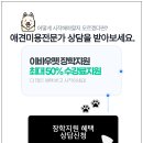 희망애견미용실 이미지
