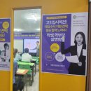 시크릿국어학원