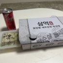 멍냥의민족천안신방통정점 | 천안 신방동맛집 추천!배달로 즐긴 ‘삼억닭강정 신방점’ 달콤프림 닭강정 후기🍗
