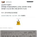 상상도 못한 #부모수능 이미지