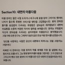 미셸 - 예천군 새별길 39 | 부산 미셸 앙리 전시 후기｜강렬한 꽃의 색채 속에서 만난 ‘내면의 아름다움’