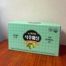 인진약국 | 매실음료 식후매실 N번째 구매, 우리 가족 소화음료