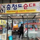 단양마늘빵 이미지