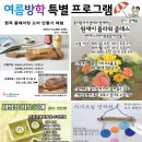 중마동주민자치센터 이미지