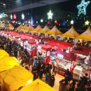 칠성야시장 이미지