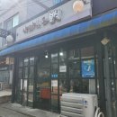 아따 그 분식 이미지