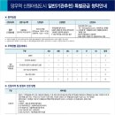 신원아침도시 이미지
