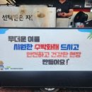화채한박스 - 미추홀구 인하로133번길 30 | 화채한박스