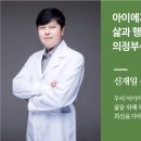 밸런스브레인의정부센터