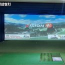 인스크린골프