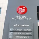 용일빌딩 네이버블로그