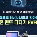 ㈜지원포크 네이버블로그