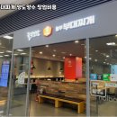 놀부 부대찌개 이미지