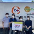 대경축산 이미지