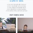 아이리스리 이미지
